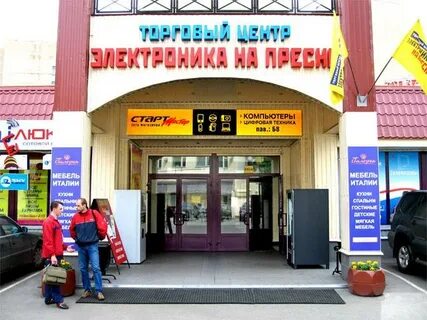 Тц электроника