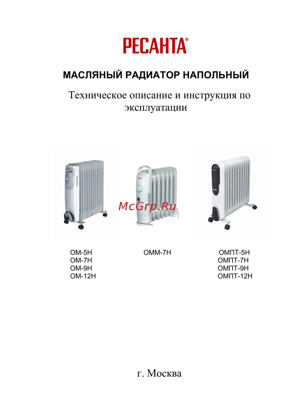 Термостат 16а для масляного радиатора ресанта ом-9н. Масляный обогреватель ресанта схема. Ресанта омпт-12нч. Обогреватель ресанта ом-7нв. Обогреватель ресанта инструкция.