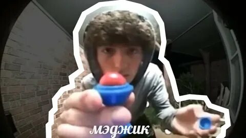 Мэджик вызываю