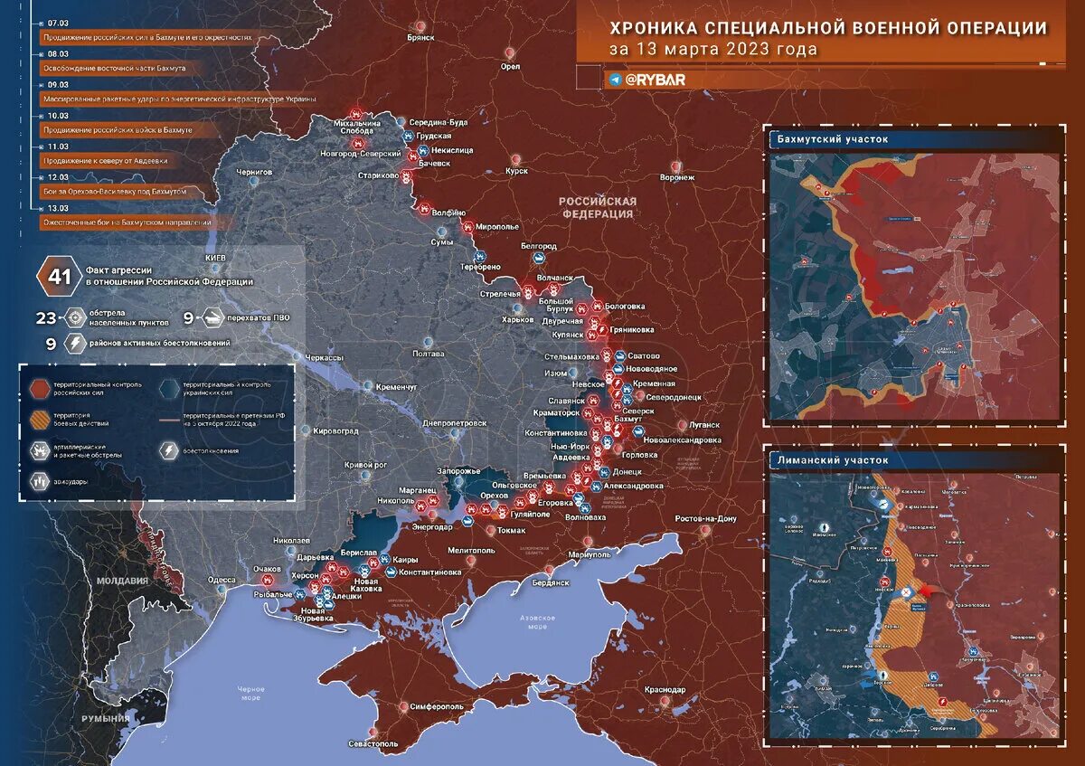 Линия фронта сво июль 2022. Военная карта. Линия фронта на 24 февраля 2022. Обстановка на фронтах Украины на сегодня 2023.