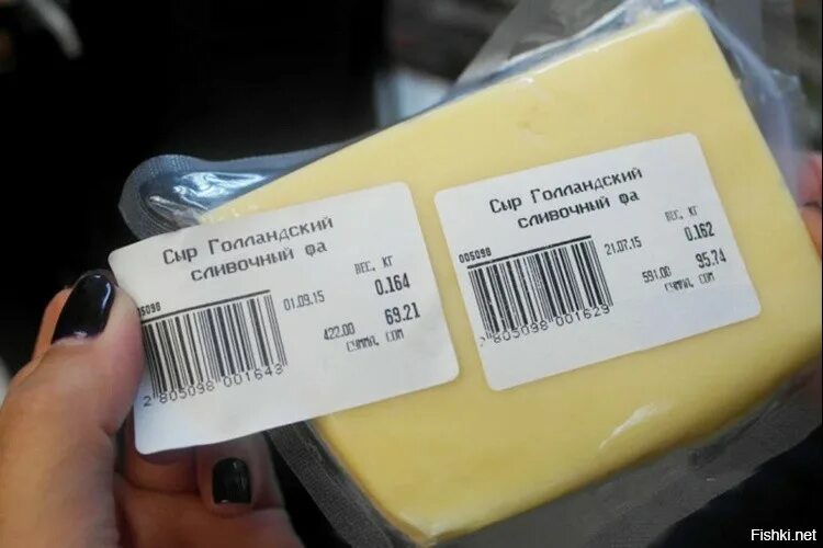 Cheese code