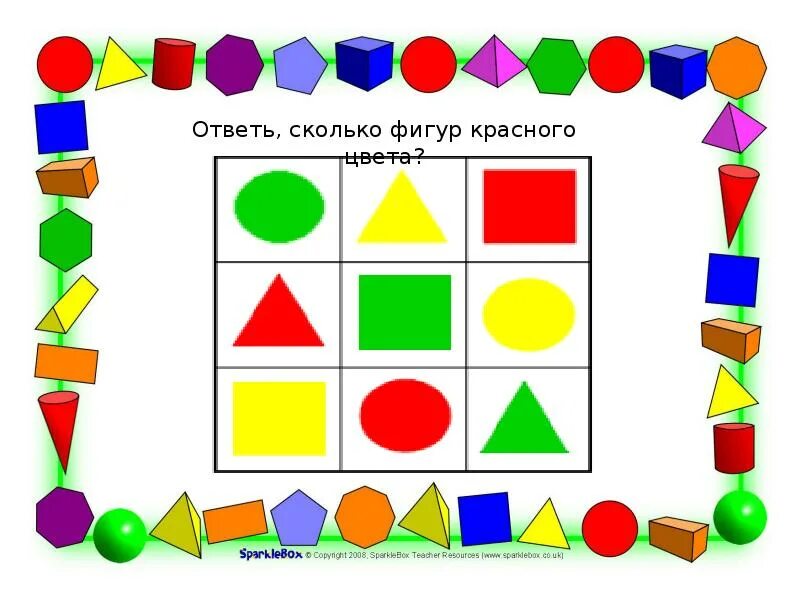 Конспект по фэмп в старшей группе счет. Фигуры для дошкольников. Разные геометрические фигуры. Геометрические фигуры для малышей. Формы фигур геометрических.