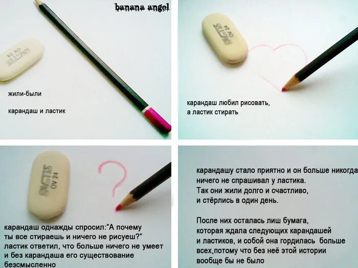 Почему карандаш не пишет по стеклу. Карандаш по стеклу. Заточенный карандаш пишущий. Почему карандаш не пишет по стеклу. Почему карандаш не пишет по стеклу.