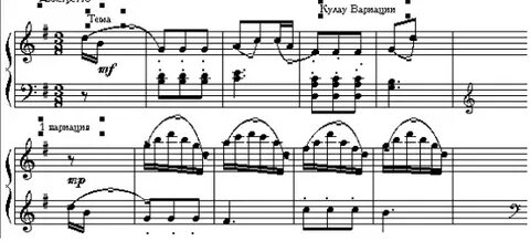 Вариации мажор