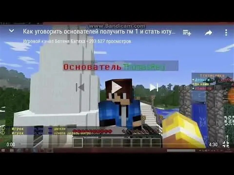 Как выдавать гм 1