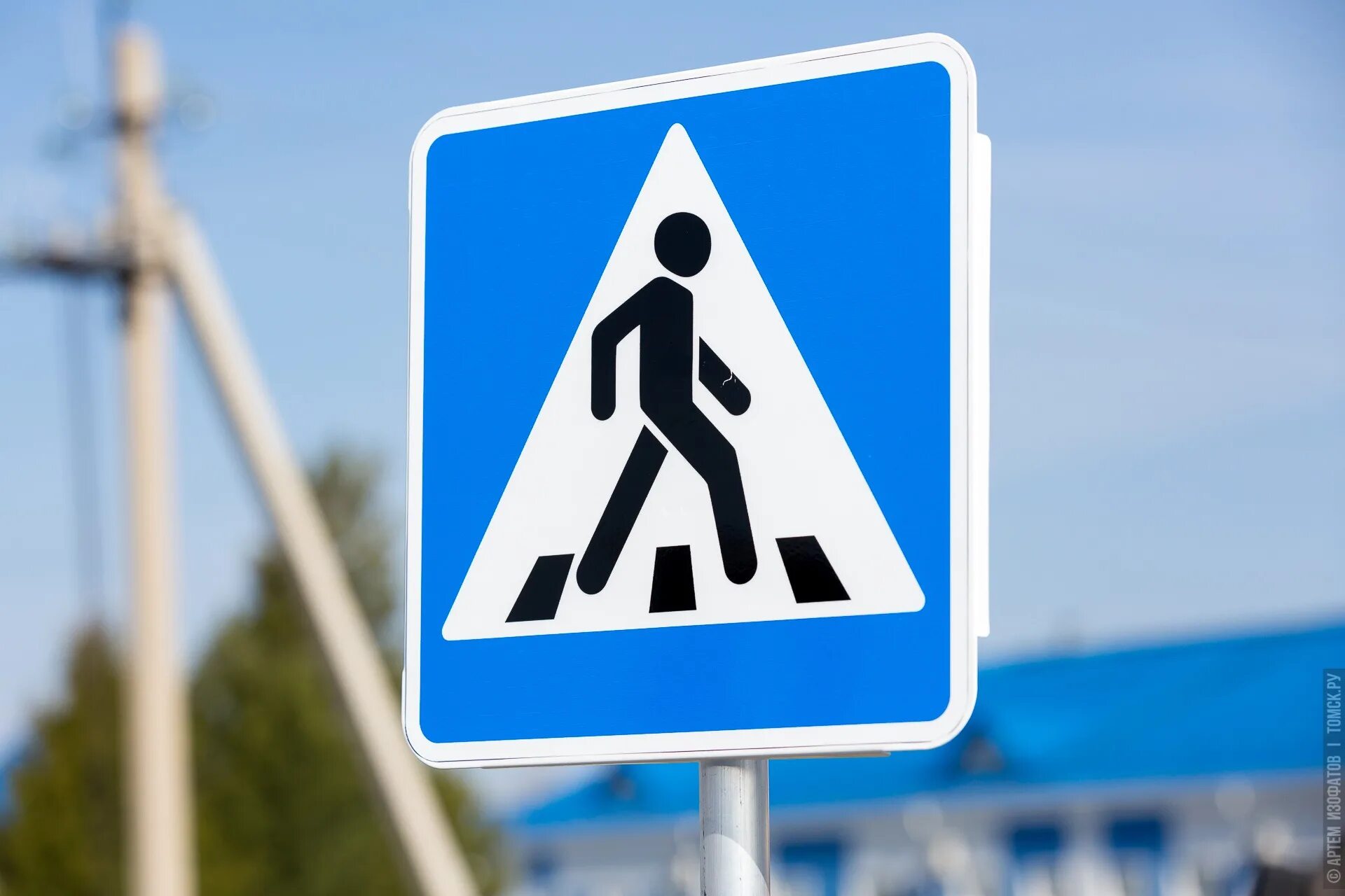 Знак пешеходного перехолд. Знаки для пешеходов. Пешеходный переход знак 5. 1 и 5. Дорожные пешеходный переход.