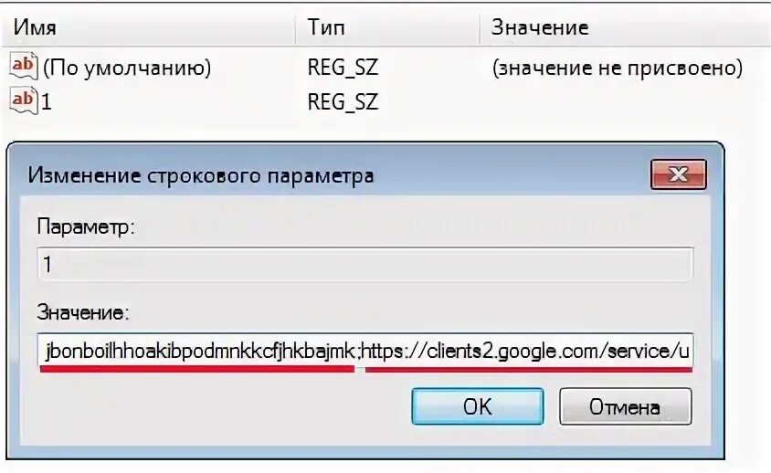 Следующие расширения заблокированы. Мастер пароль. Zenmate расширение. Конфиденциальность хром. Следующие расширения заблокированы.