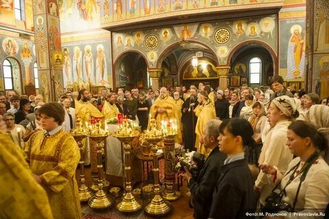 Православие 2