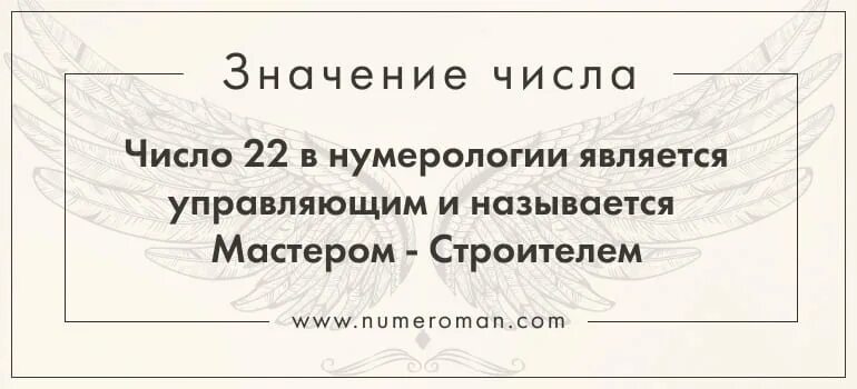 Почему вижу 22 22