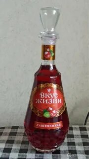 Вкусы настоек