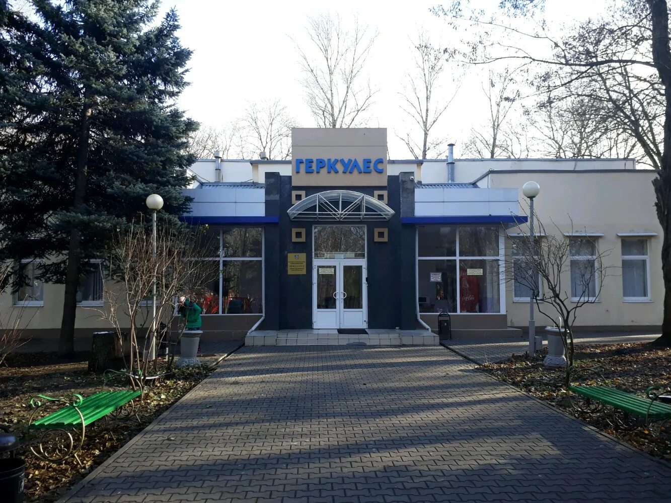 Рыболовный магазин три кита ростов. Спортзал геркулес ростов на дону. Рынок геркулес в ростове на дону. Ростов-на-дону, ул. Рынок геркулес в ростове на дону.