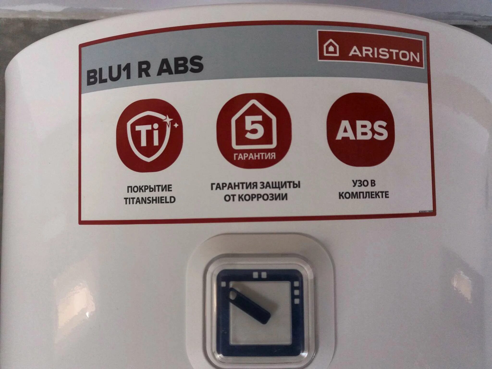 Ariston работа. Водонагреватель Аристон 100 ABS. Водонагреватель Аристон 80 литров blu1 r ABS. Водонагреватель Аристон шильдик 100 литров. Водонагреватель Ariston blu1 r ABS 50 V.