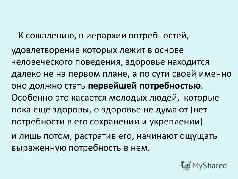 Неравенства благосостояния граждан введение. Ушинский удовлетворит всем желаниям человека. Возможность сокращения неравенства благосостояния. Вывод в эссе по обществознанию. Смысл фразы без закона нет ни преступления ни наказания.