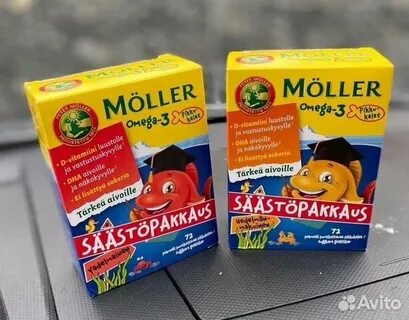 Детские омега 3 рыбки