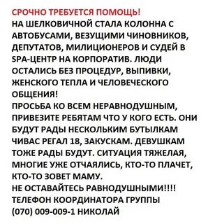 Смешные характеристики людей