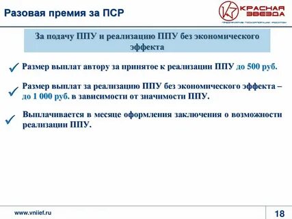 Средние премии это