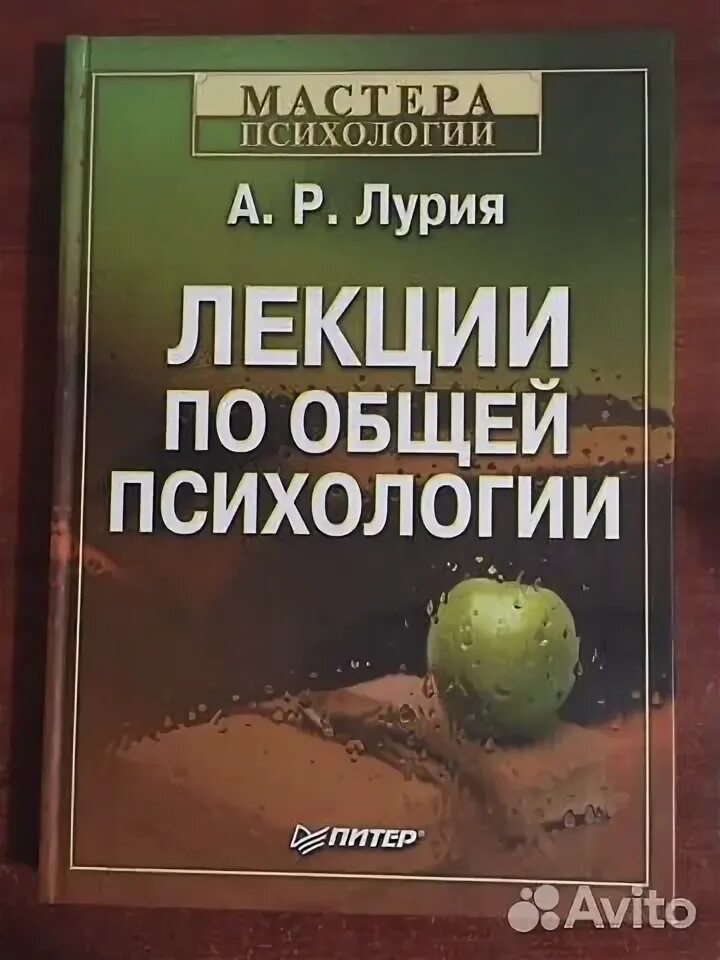 Лурия потерянный и возвращенный мир. Разбуди внутреннего ребенка джей уорли. Лурия история одного ранения. Лурия потерянный и возвращенный мир. Потерянный и возвращенный мир лурия.