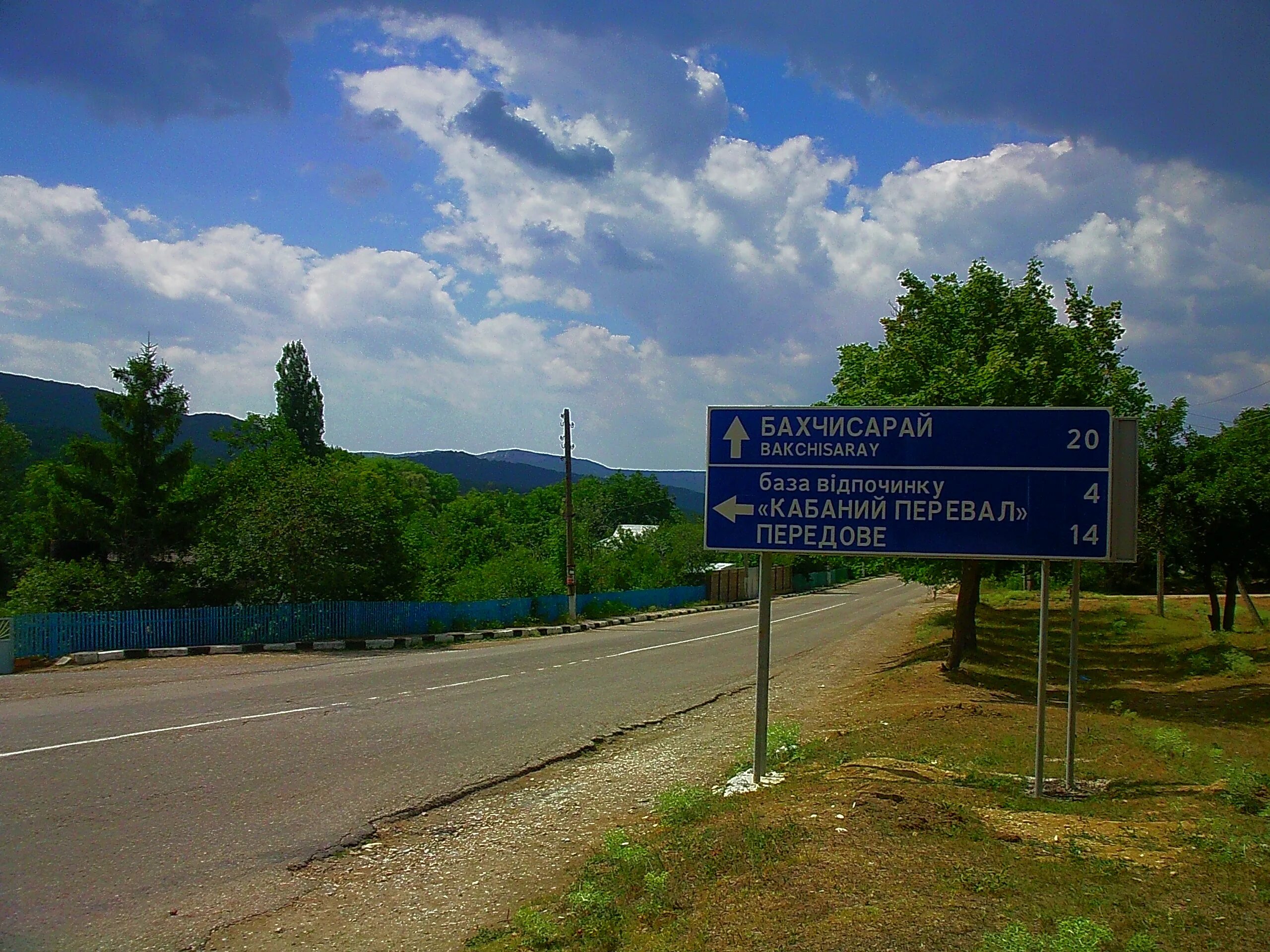 Село голубинка бахчисарайский. Голубинка Бахчисарайский район. Село Голубинка Бахчисарайский район Крым. Бахчисарай Голубинка. Крым Голубинка на карте.