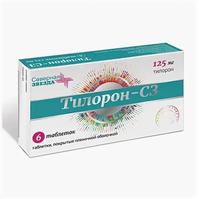 Тилорон сз таблетки от чего. Тилорон сз таблетки от чего