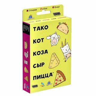 Игра тако
