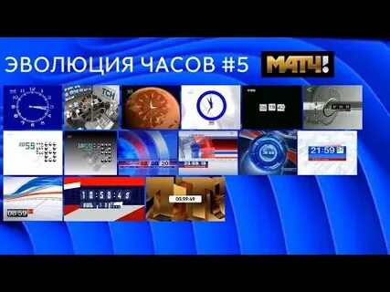 5 канал 6 ноября 2023