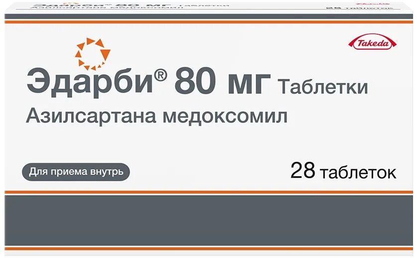 Эдарби инструкция по применению при каком давлении. Эдарби 80 мг таблетки. эдарби 10 мг. эдарби 80 12.5. азилсартан 80 мг.