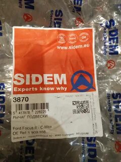 Sidem страна производитель