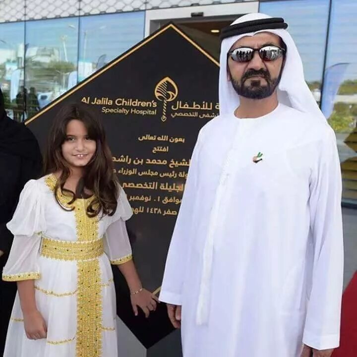 Счастливая мусульманская семья. Мохаммед бин рашид аль мактум принцесса. Аль джалила бинт мохаммед. Шейх мохаммед бин рашид аль мактум жены. Дочь мухаммед бин рашид аль мактум.