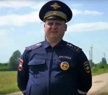 Гаи горячий