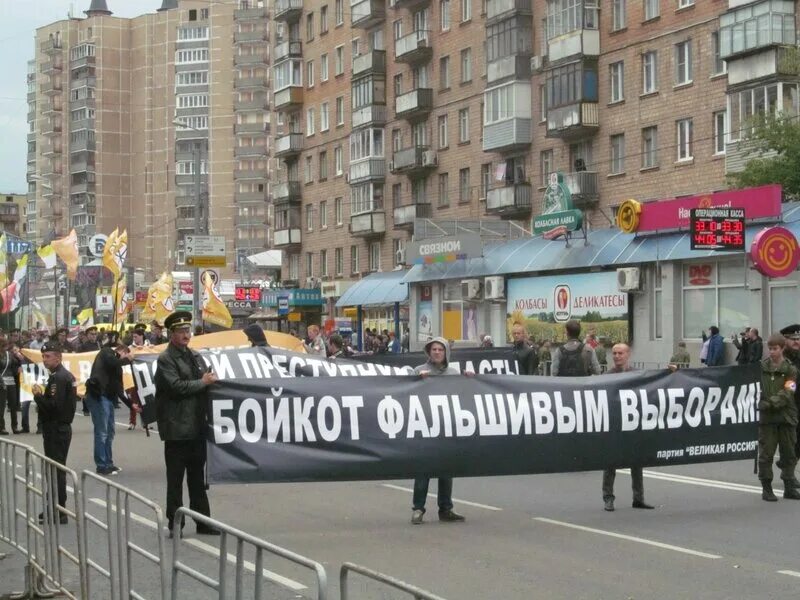 Бойкот выборам. Бойкот. Я объявляю бойкот. Мне бойкот. Я объявляю бойкот.