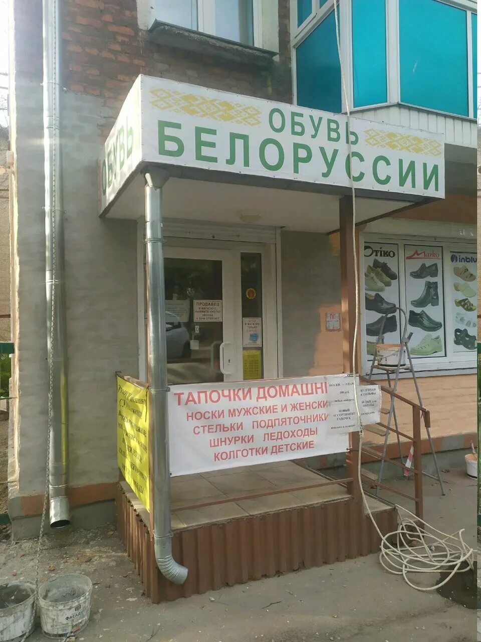Магазин белорусских продуктов в москве. Красноармейский 23 тула. Оружейная 46. Белорусские продукты в москве. Магазин белорусских продуктов.