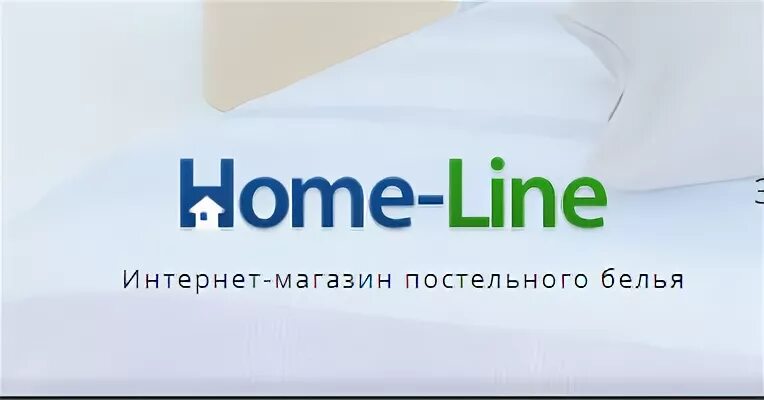 Сайт хоум
