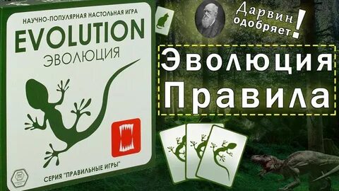 R стратегия эволюция