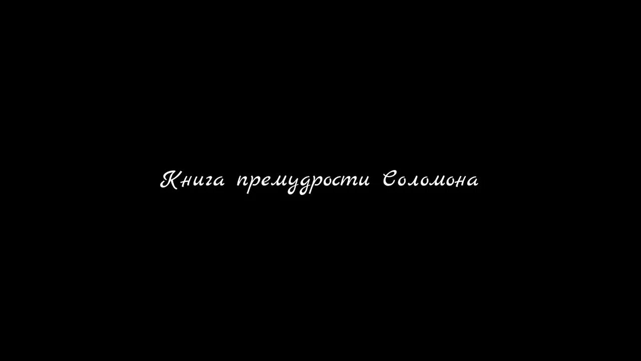 Желать забывать. Я забуду тебя обещаю. Хочу забыть. Я не могу тебя забыть картинки. Хочу все забыть но не могу.