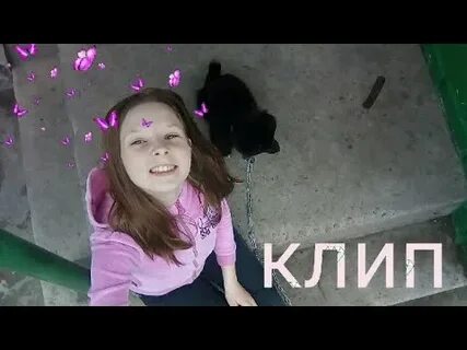 Моя маленькая слушать