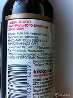 Соевый соус состав