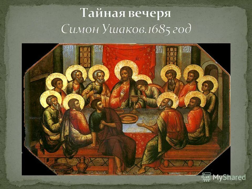 день рождения иуды. гефсиманский сад предательство иуды. иуда на белом фоне. иуда искариот. иуда искариот.