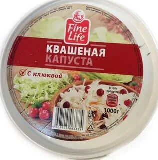 Капуста маринованная быстрого приготовления с клюквой