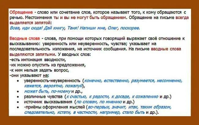 Также в соответствии с представленными. Запятая. Где ставить запятые. Сообщаем что запятая. Докладываю вам что где ставится запятая.