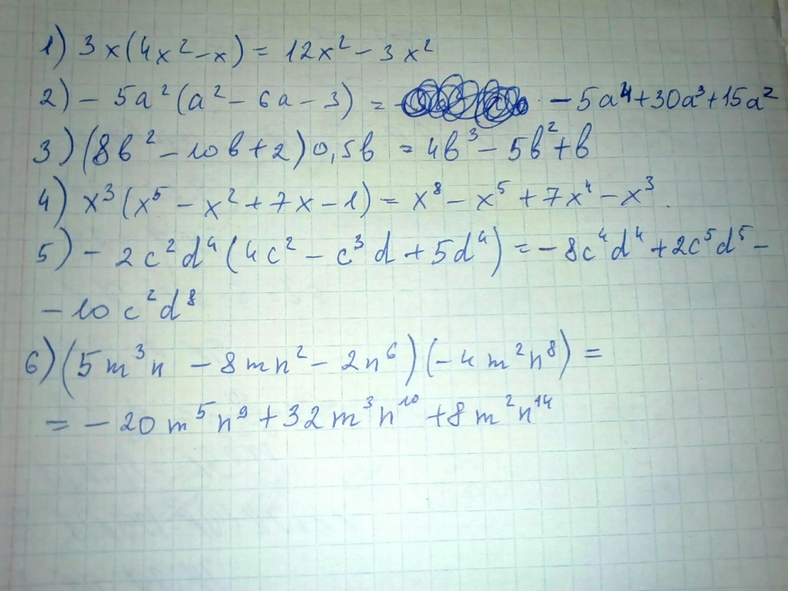 Выполните умножение 3x. Б) 5( x-3) =0,6(4+x) -2, 6. выполнить умеожение 4x(x2+3x-2). умножение (x-2)(x-3). 3(x-2)-5=4-(5x-1).