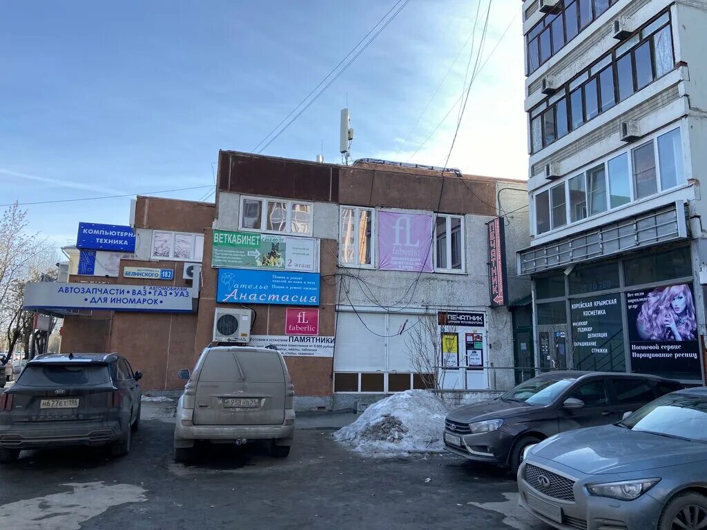 Белинского 182. Белинского 182 дом. Белинского 182 фото. Белинского 83 офис 2005. Белинского 182 дом.