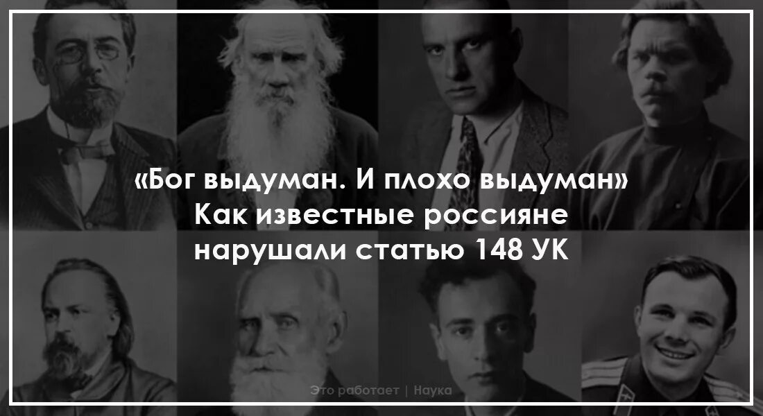 Выдумывание названий особый талант есть люди которые. Лев толстой - атеист?. Лев толстой статусы. Лев толстой отречение от церкви. Против выдумывания Бога.