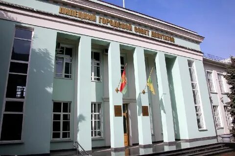 Горсовет липецк