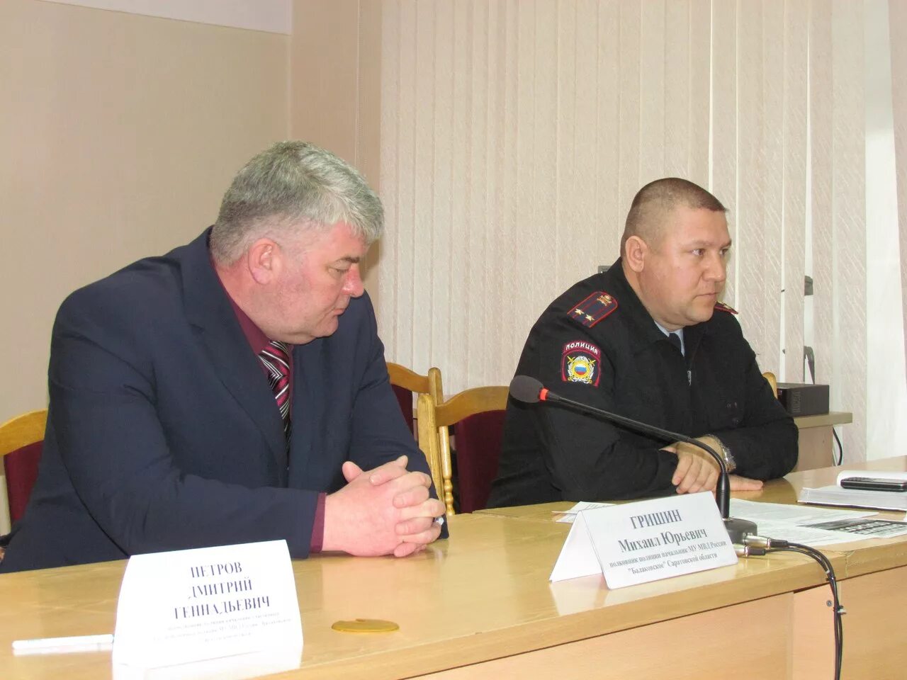 Полиция балаково. Начальник полиции балаково. подполковник полиции балаково.