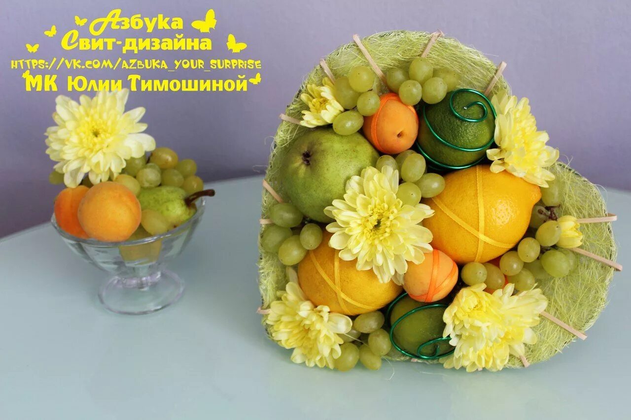 Букет без прокола. Фруктовый букет мастер класс. Небольшой букет из фруктов. Букет без прокола фруктов. Букет без прокола.