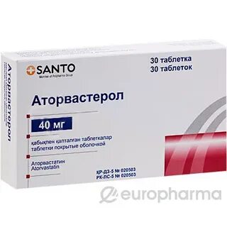 Аторвастатин санто отзывы