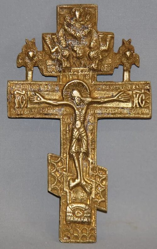 Православный крест Распятие Христово. Старинный крест Распятие Христово. Крест Распятие Христово 19 век. Старинный православный киотный крест.