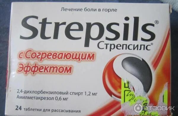 От болей в горле недорогое эффективное