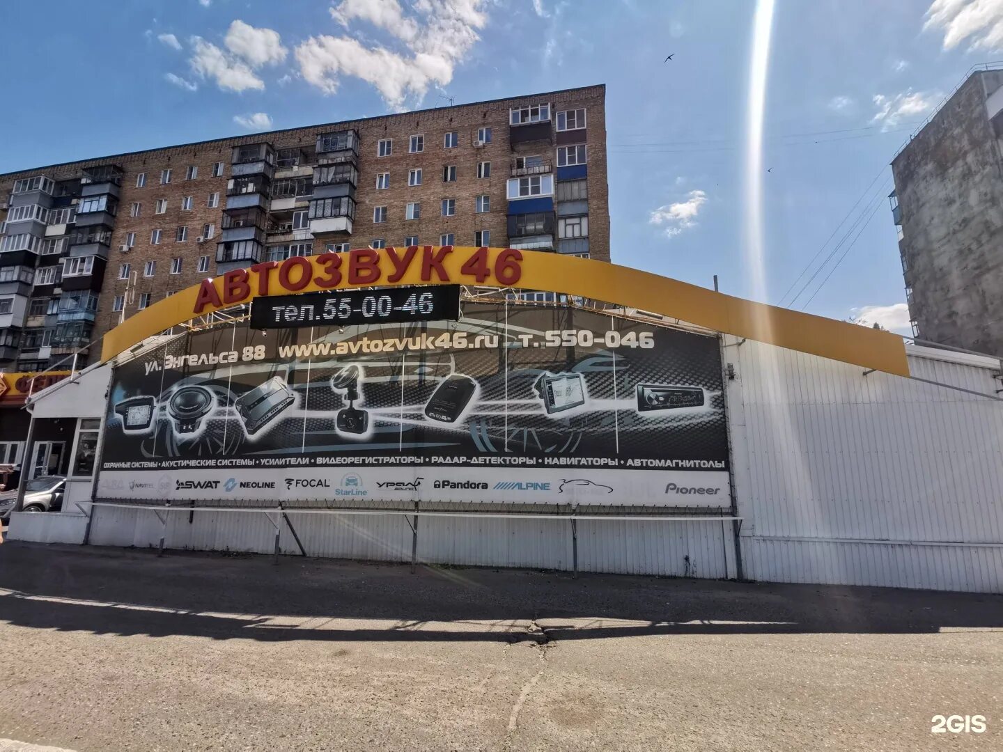 Автозвук 46, автоакустика, ул. Энгельса, 88, Курск - Яндекс Карты