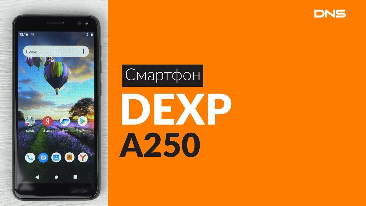 Сайт dexp club. Смартфон dexp g450. 5&quot; смартфон dexp g450 one. dexp bl155. смартфон dexp g450 2025.